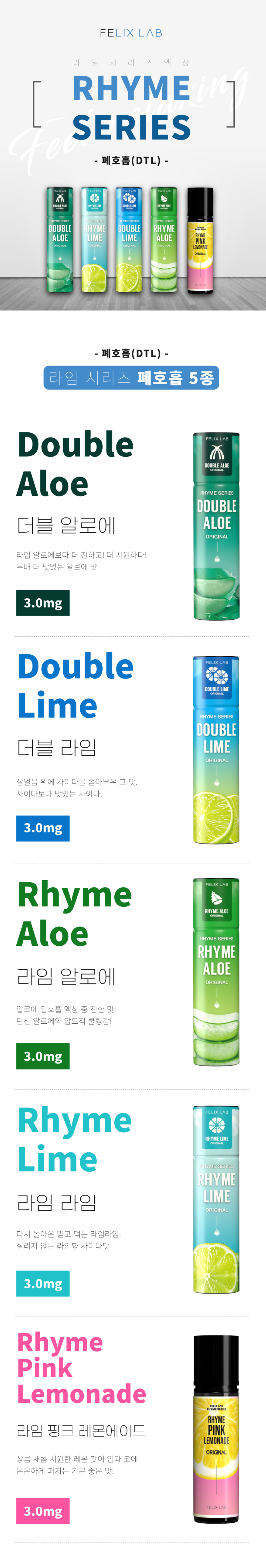 화장품 -S4L9