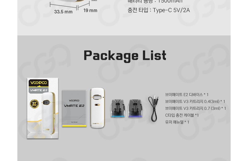 악세사리 -S68L1