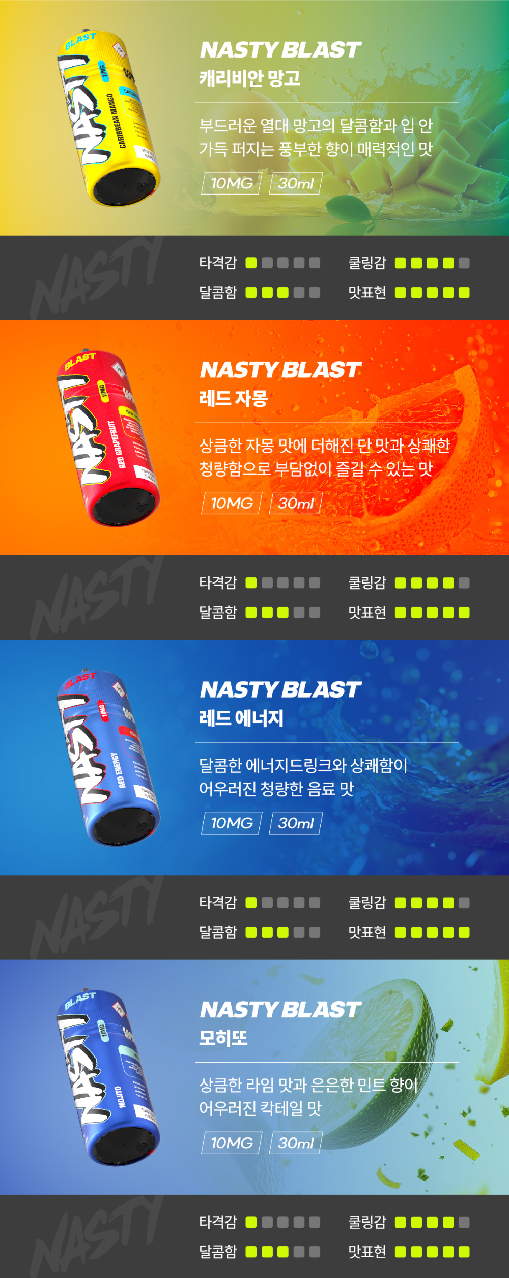 화장품 -S50L3