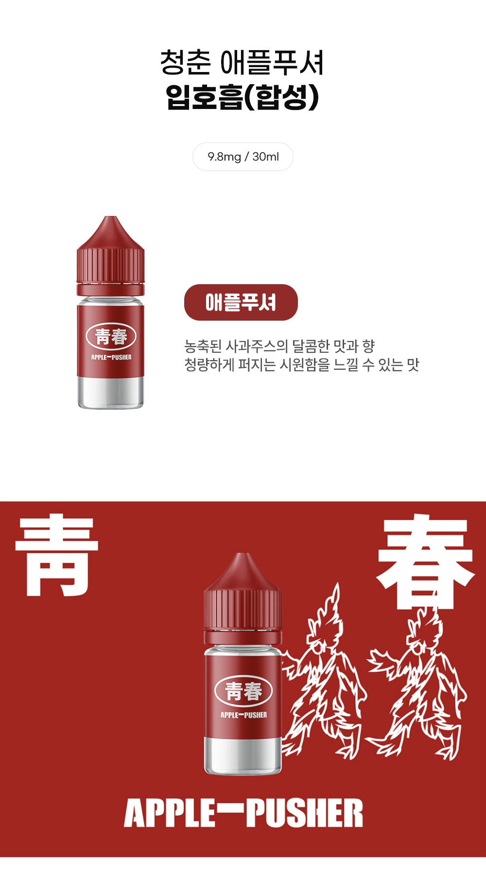 점퍼 -S11L1