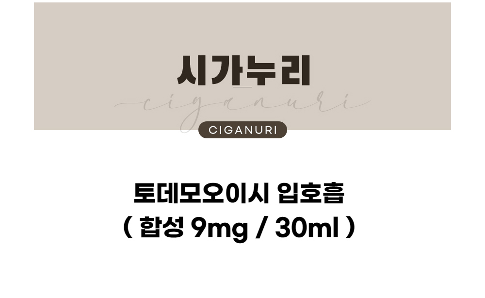 점퍼 -S1L1
