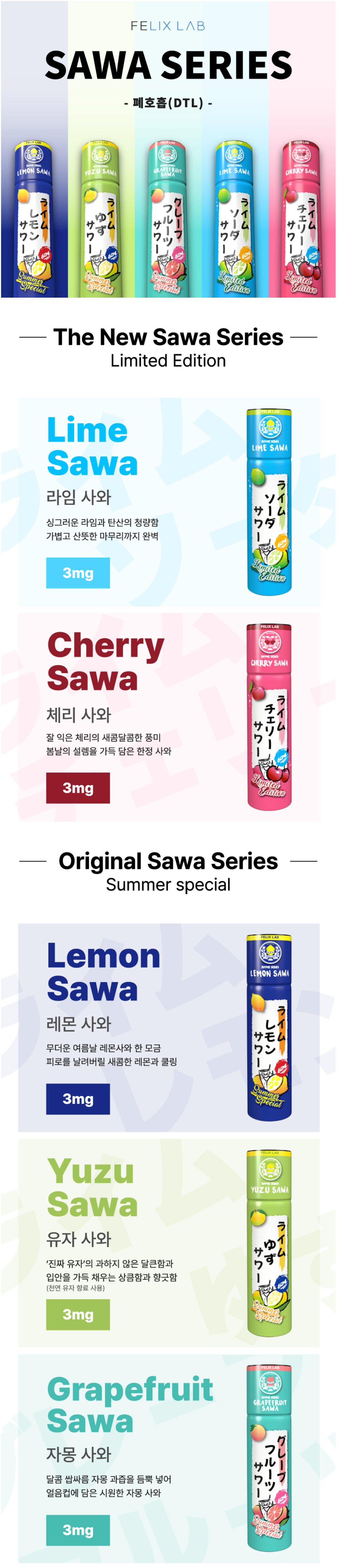 화장품 -S8L1
