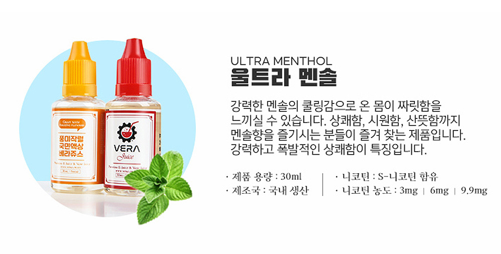 악세사리 -S5L14