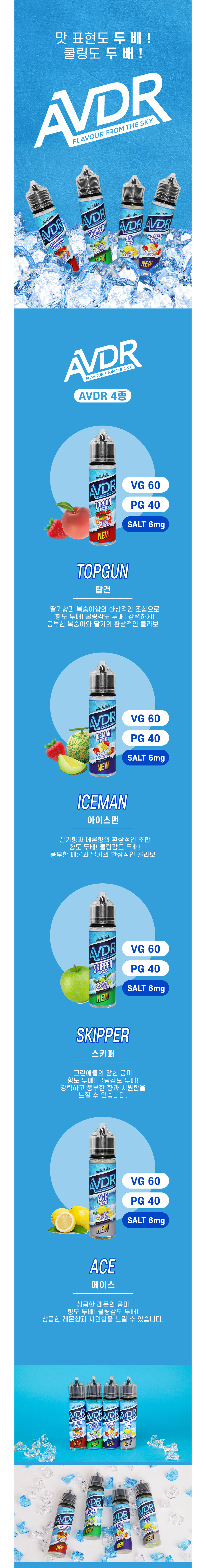 점퍼 -S4L1