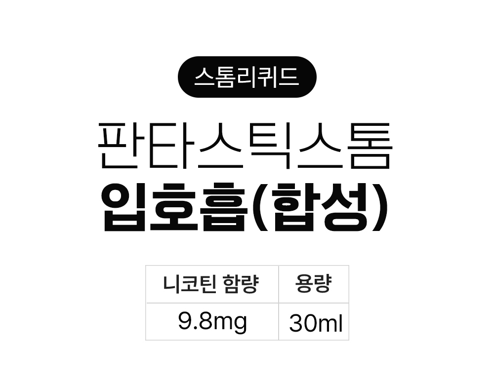 점퍼 -S13L1