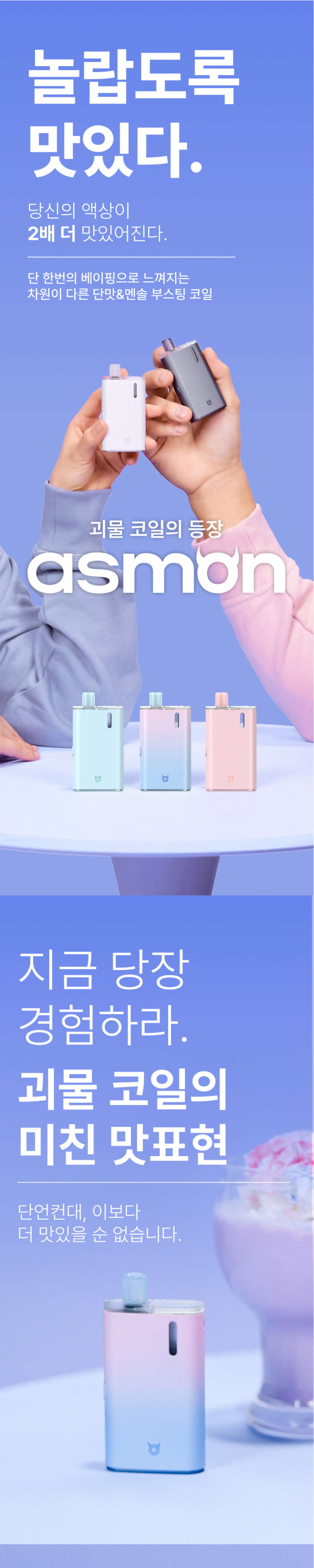 점퍼 -S6L2