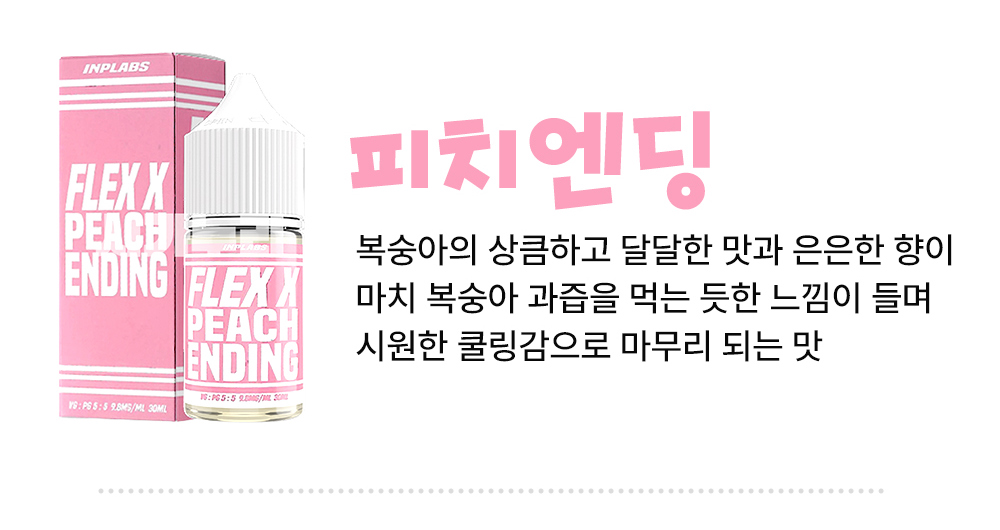 화장품 -S20L24