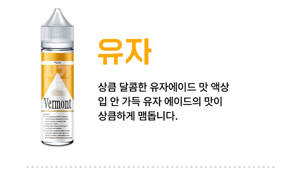 화장품 -S3L11