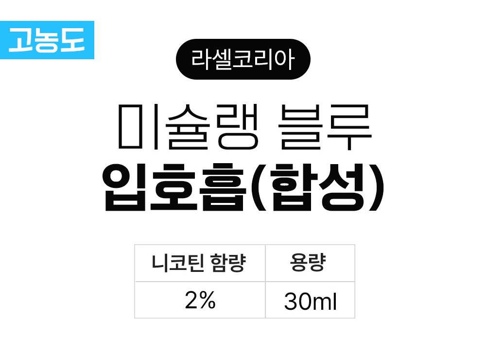 화장품 상품 이미지-S22L1