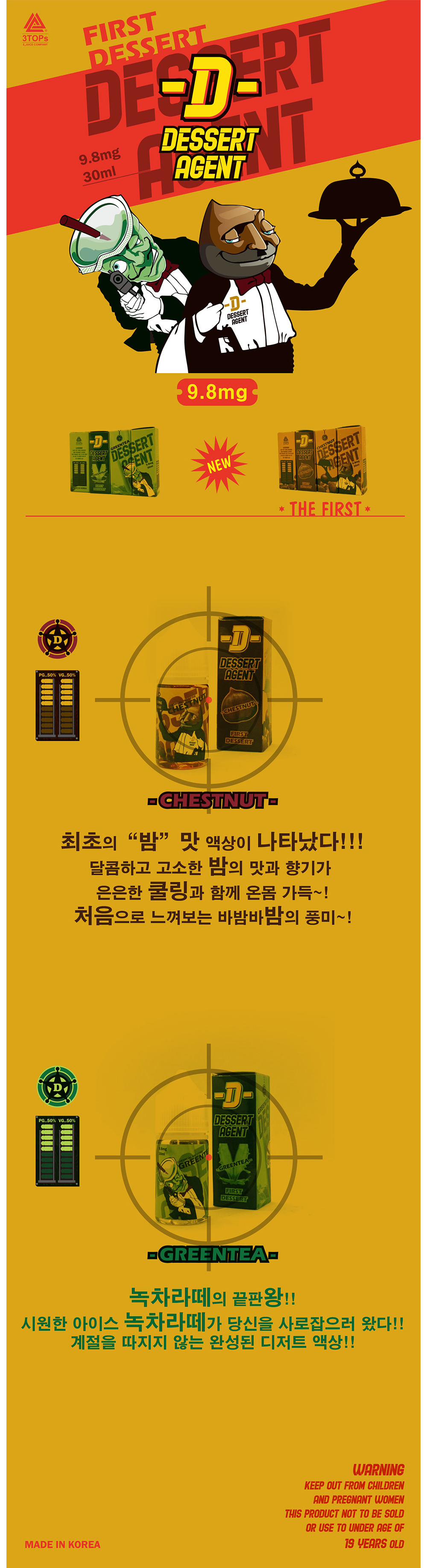 치마 -S1L11