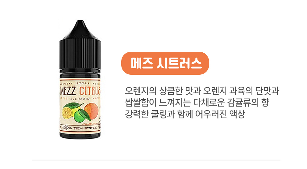 점퍼 -S7L4