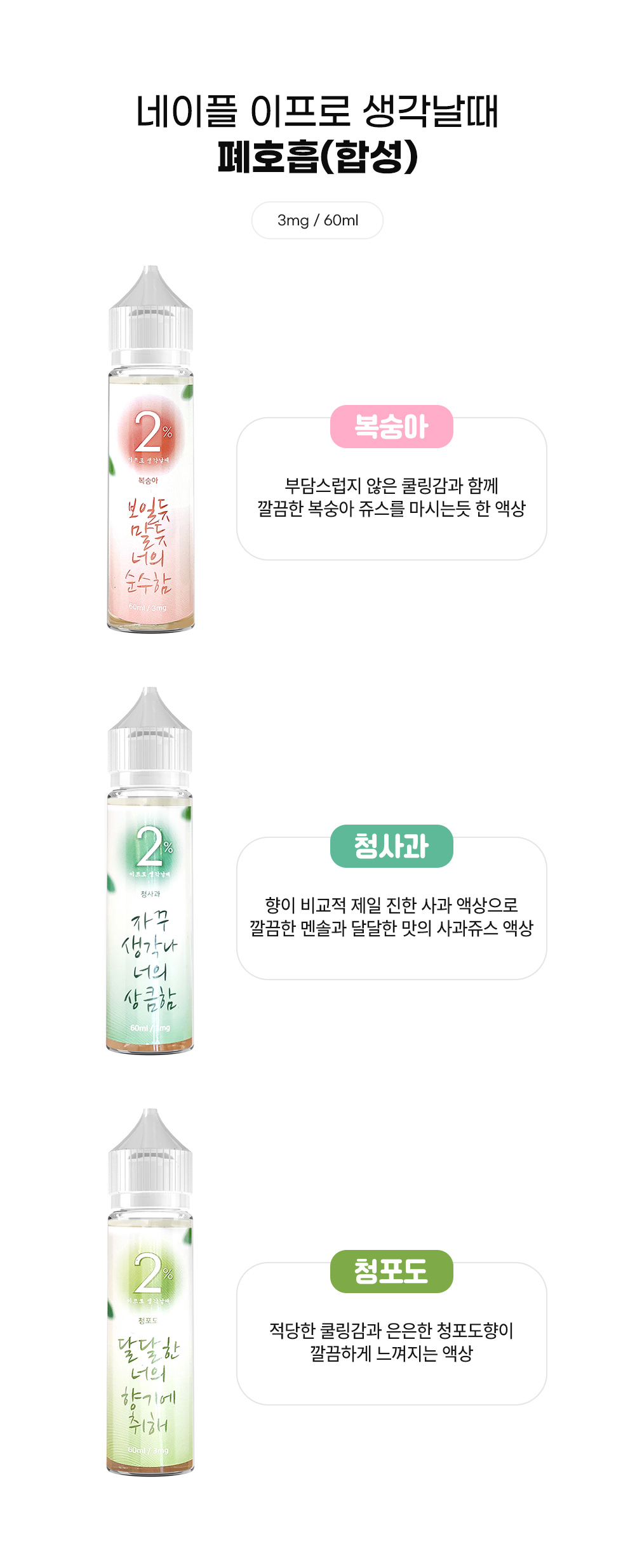 점퍼 -S3L1