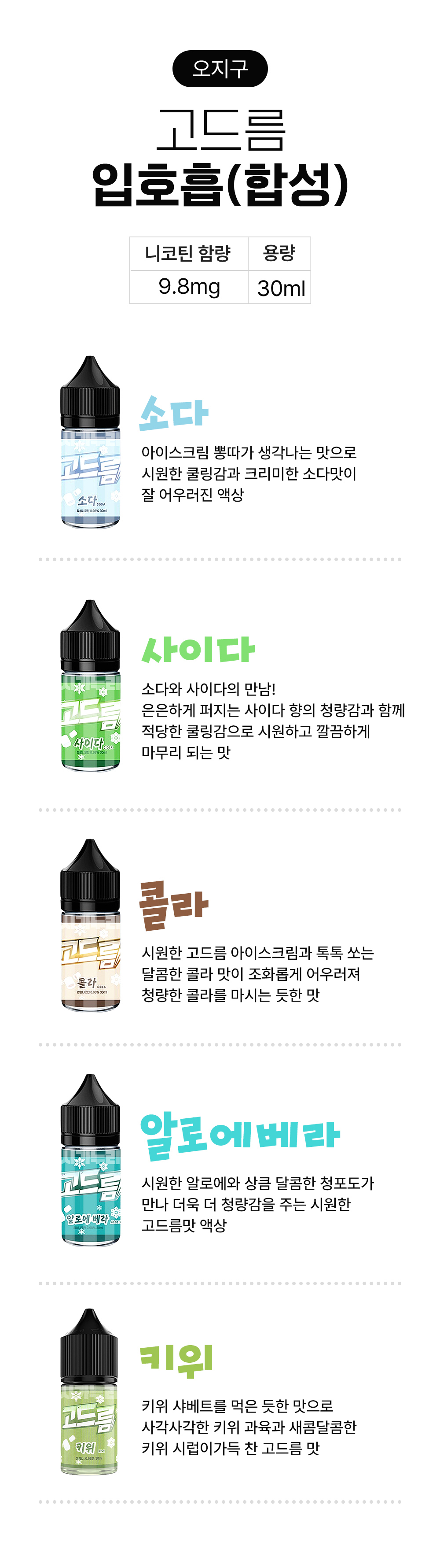 점퍼 -S7L2