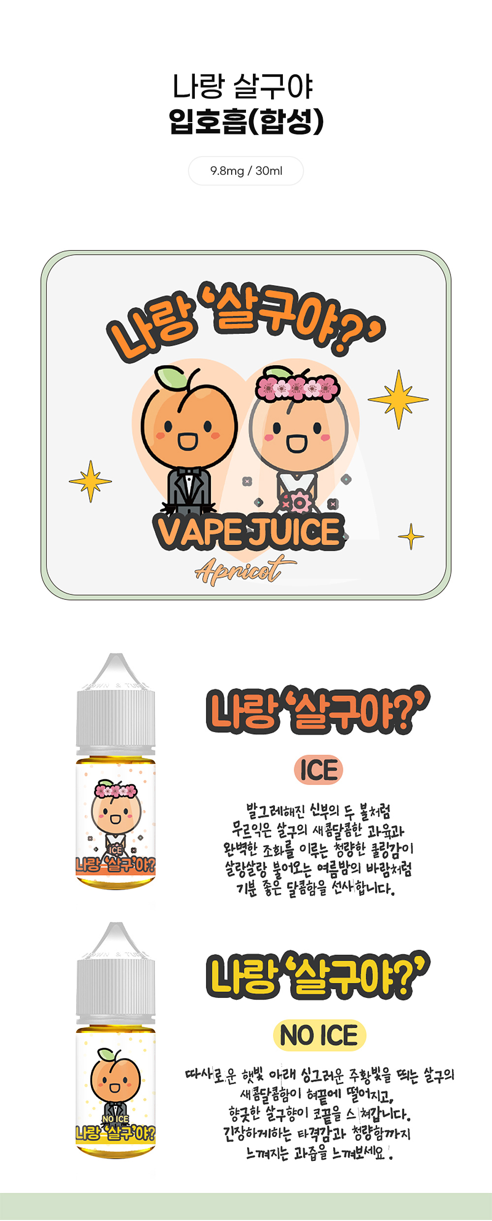 화장품 -S6L1