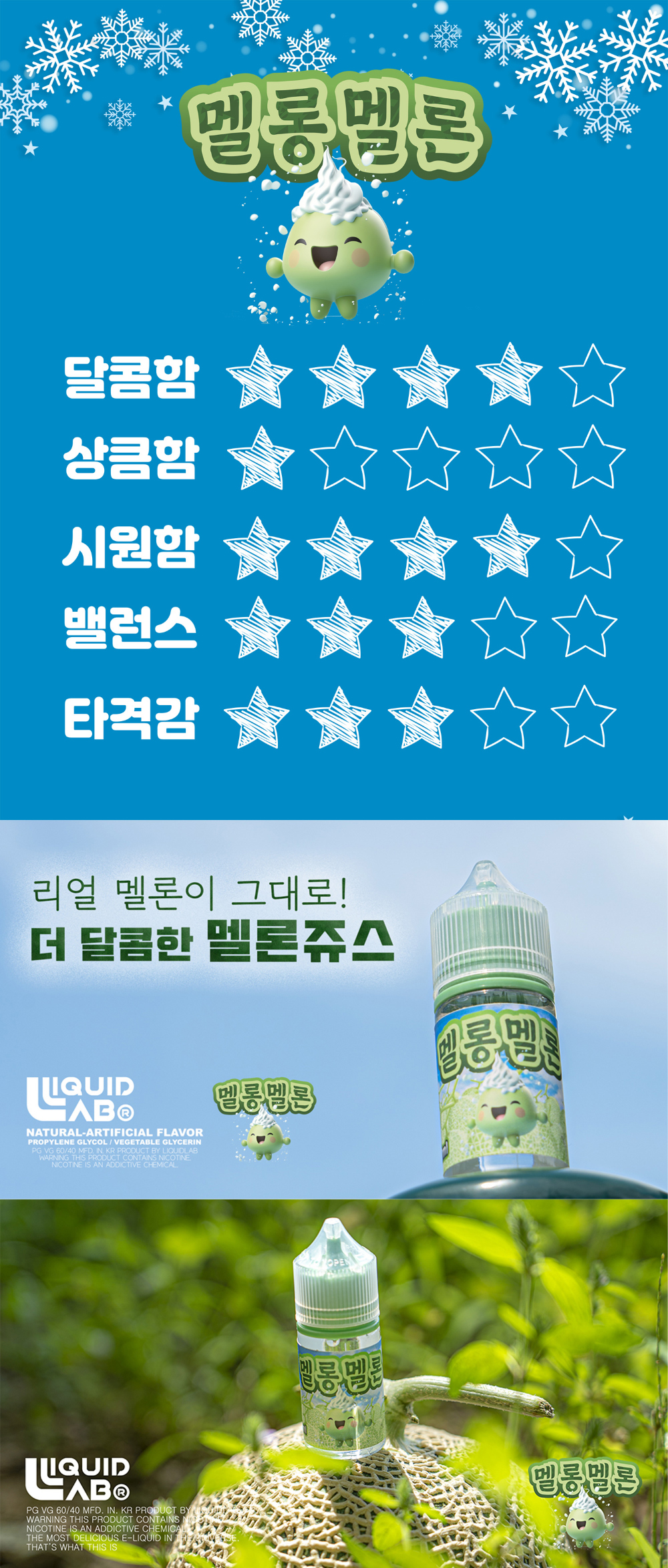 화장품 -S34L1