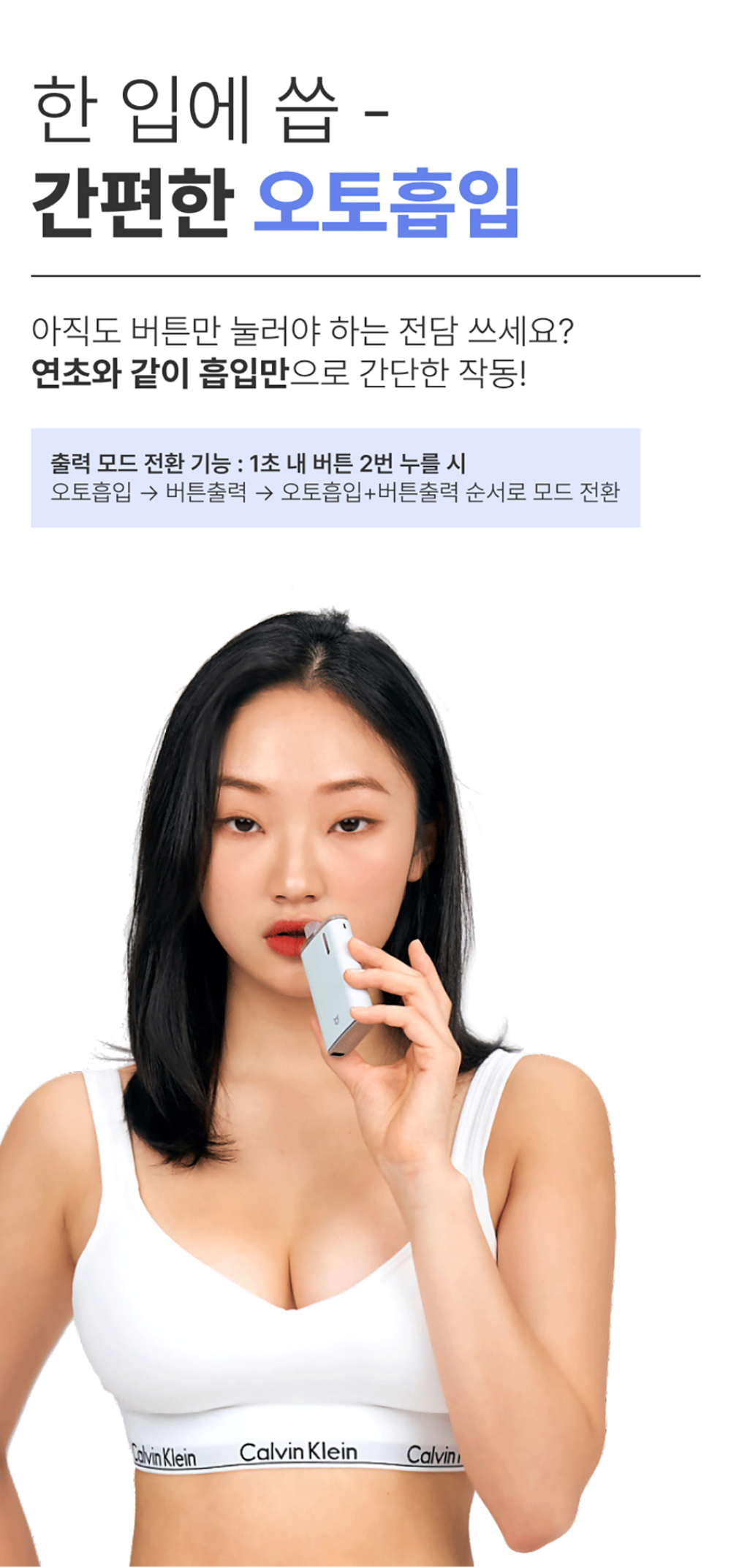 점퍼 -S6L3