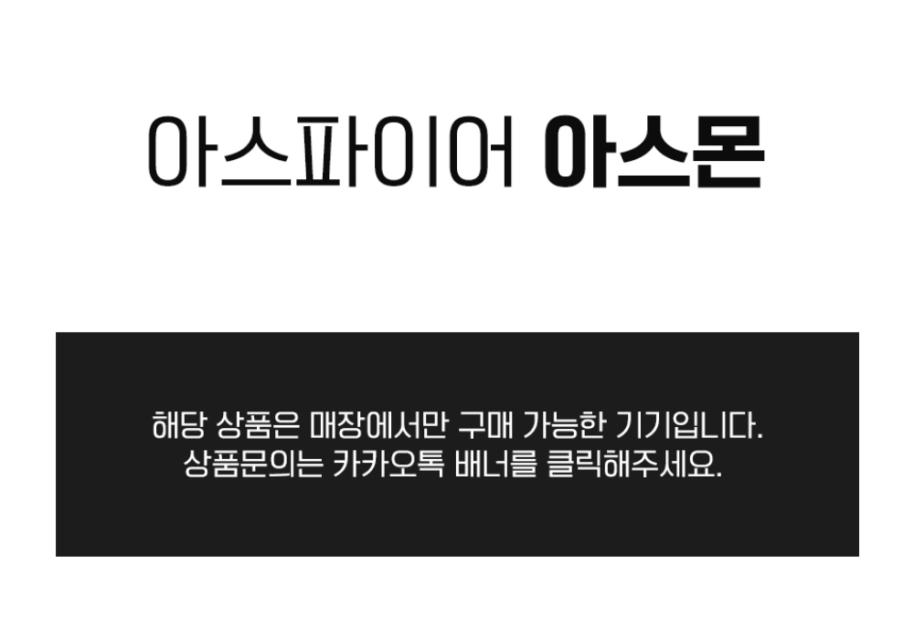 점퍼 -S6L9