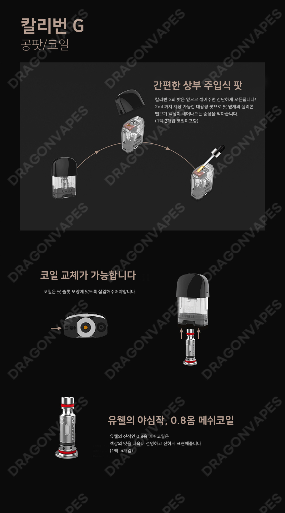 점퍼 -S1L5