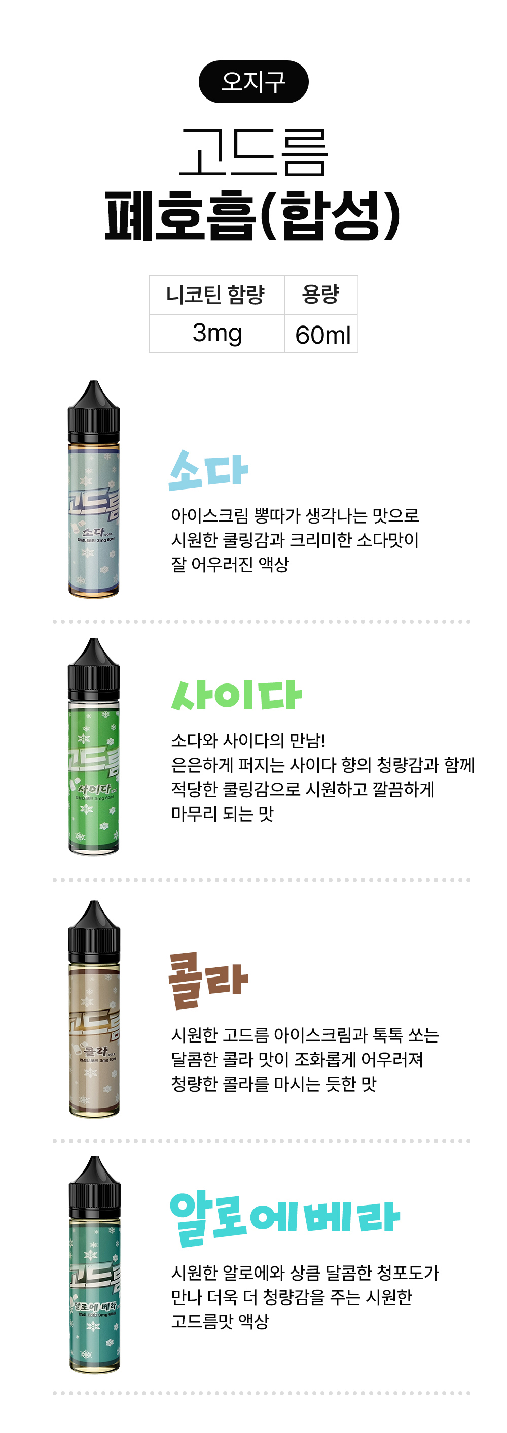 점퍼 -S4L2
