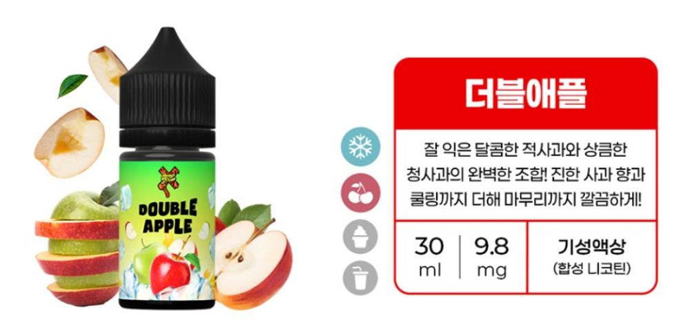 화장품 -S10L1