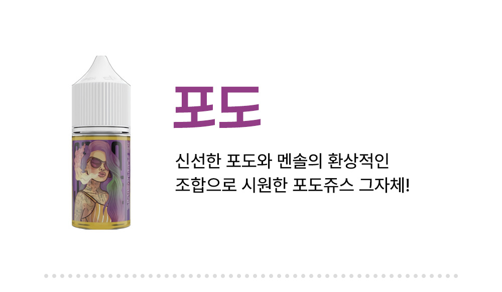 악세사리 -S5L11