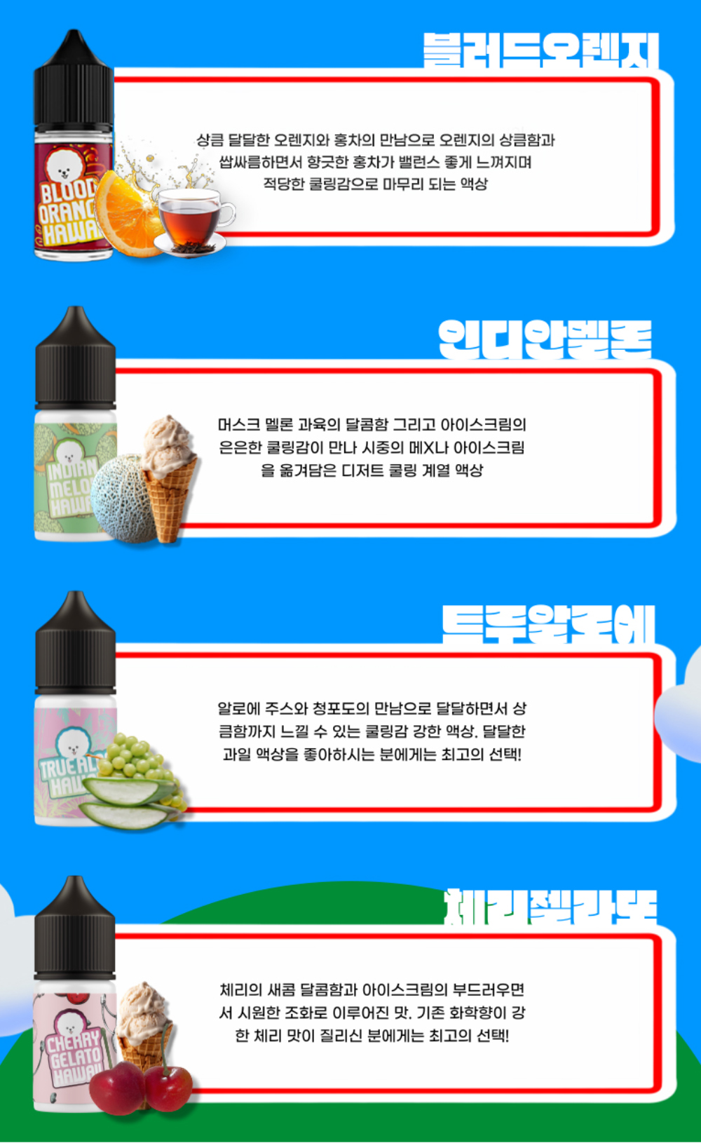 악세사리 -S3L11