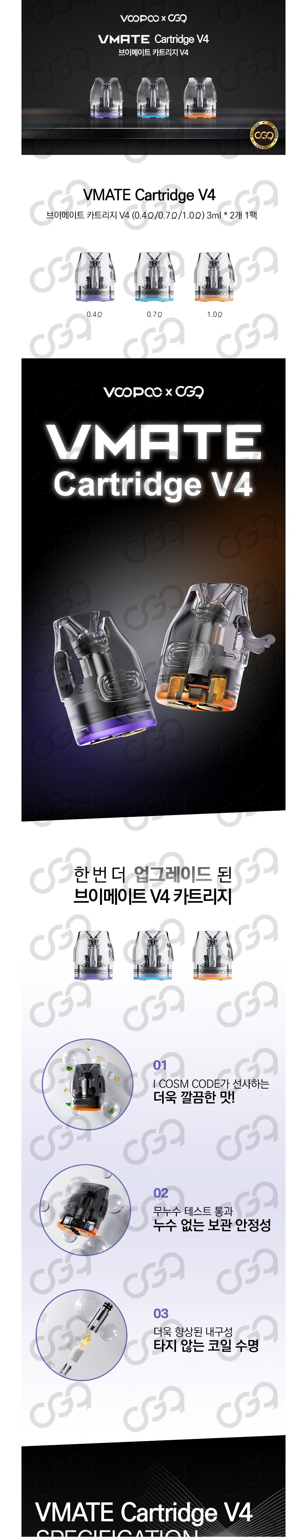 화장품 -S10L1