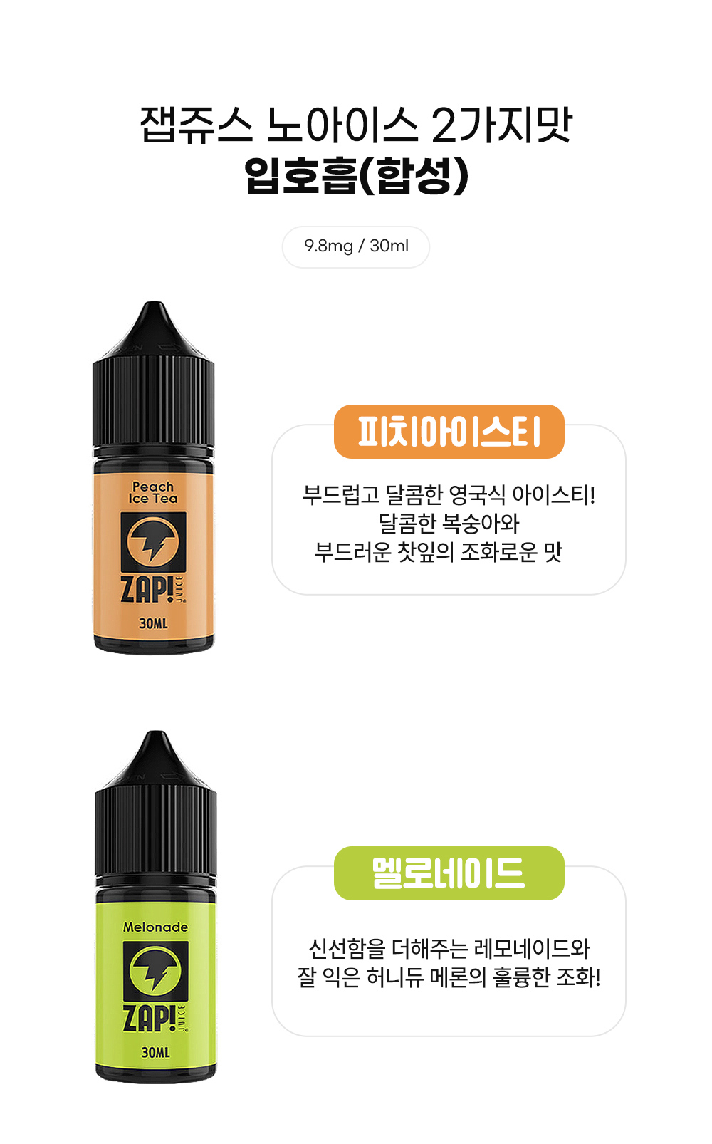 점퍼 -S10L1
