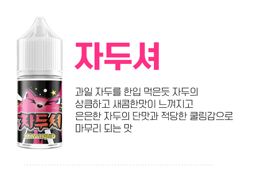 화장품 -S14L10