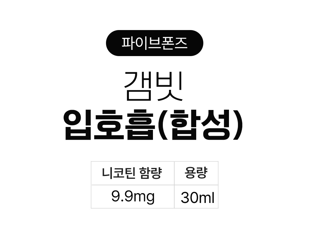 화장품 상품 이미지-S4L1