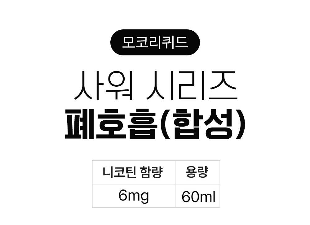 악세사리 상품 이미지-S8L1