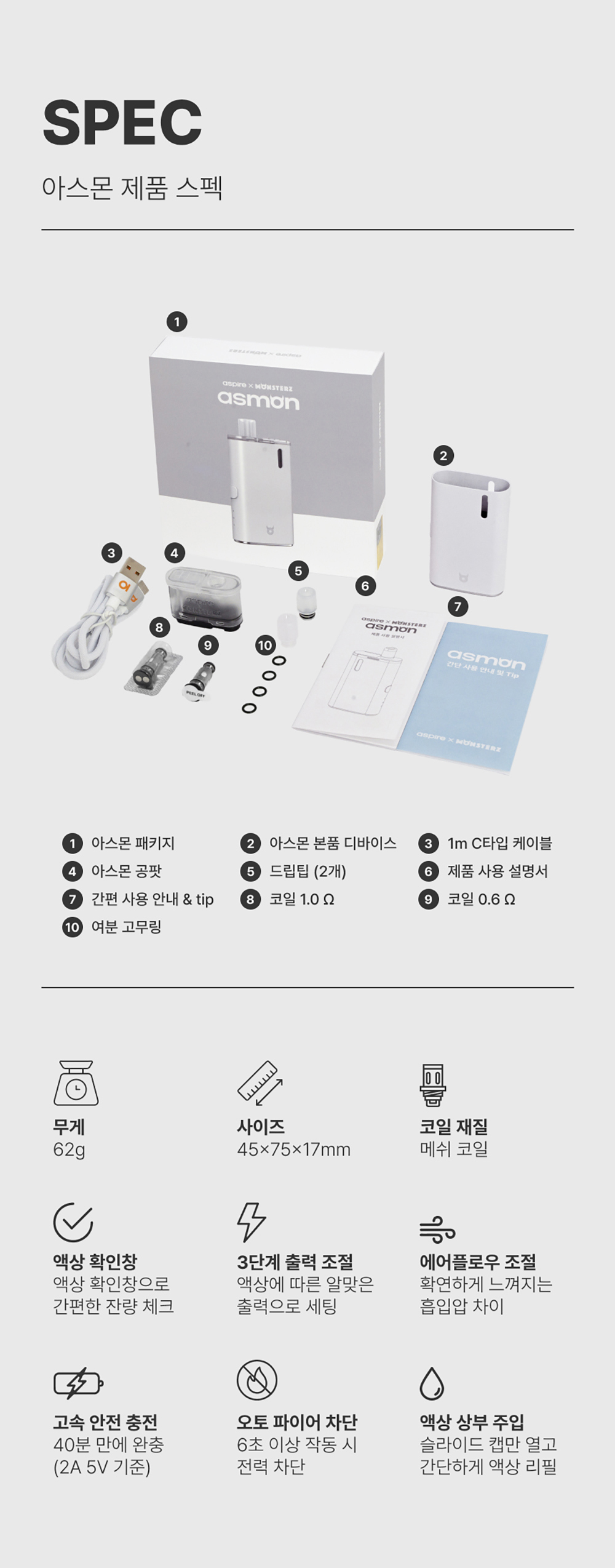 점퍼 -S6L7