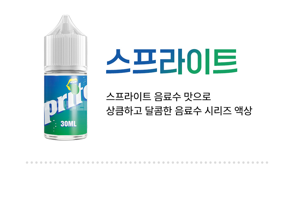 화장품 -S21L1