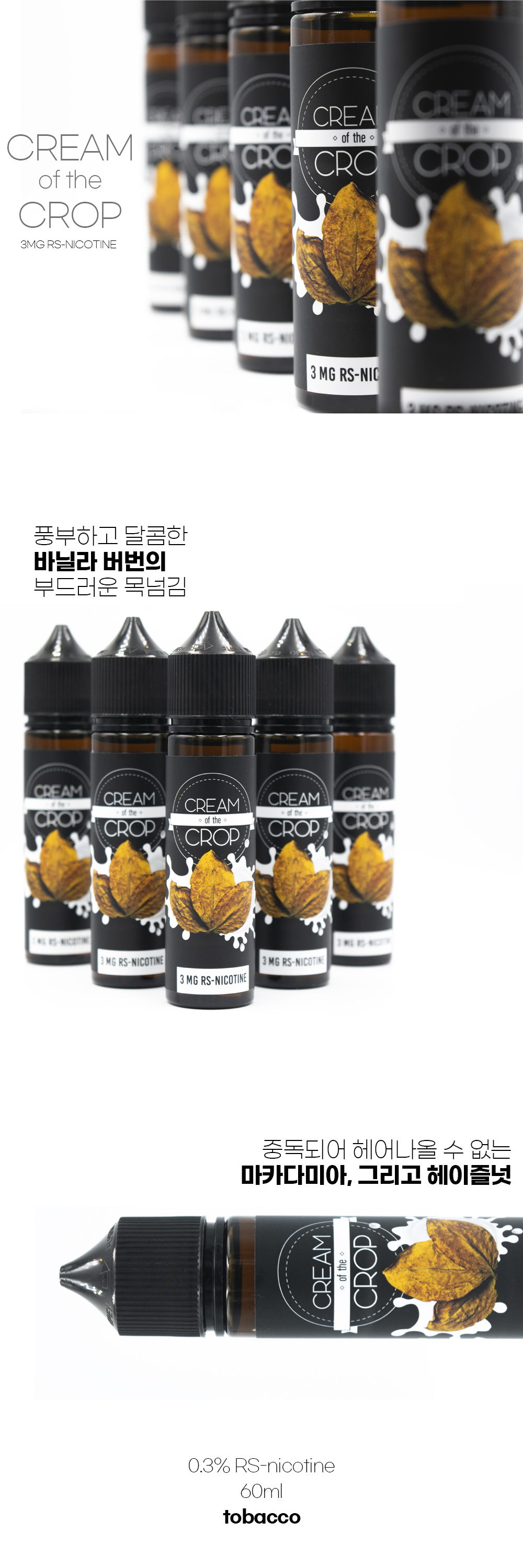 점퍼 -S9L1