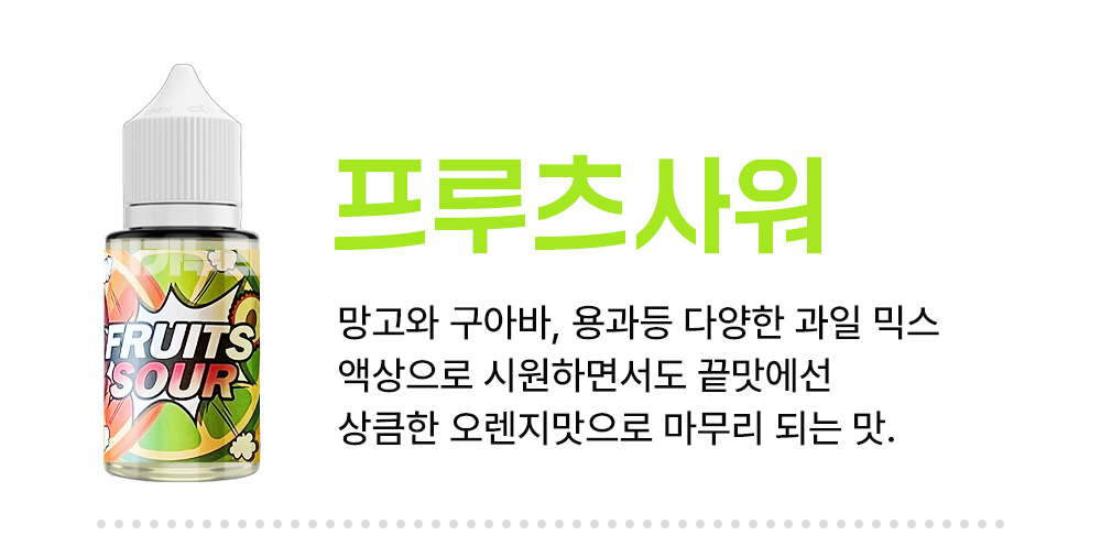 허리띠 -S15L1