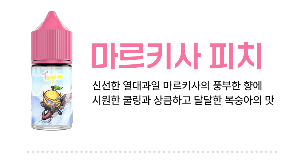 화장품 -S8L13