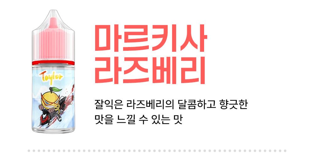 화장품 -S8L12