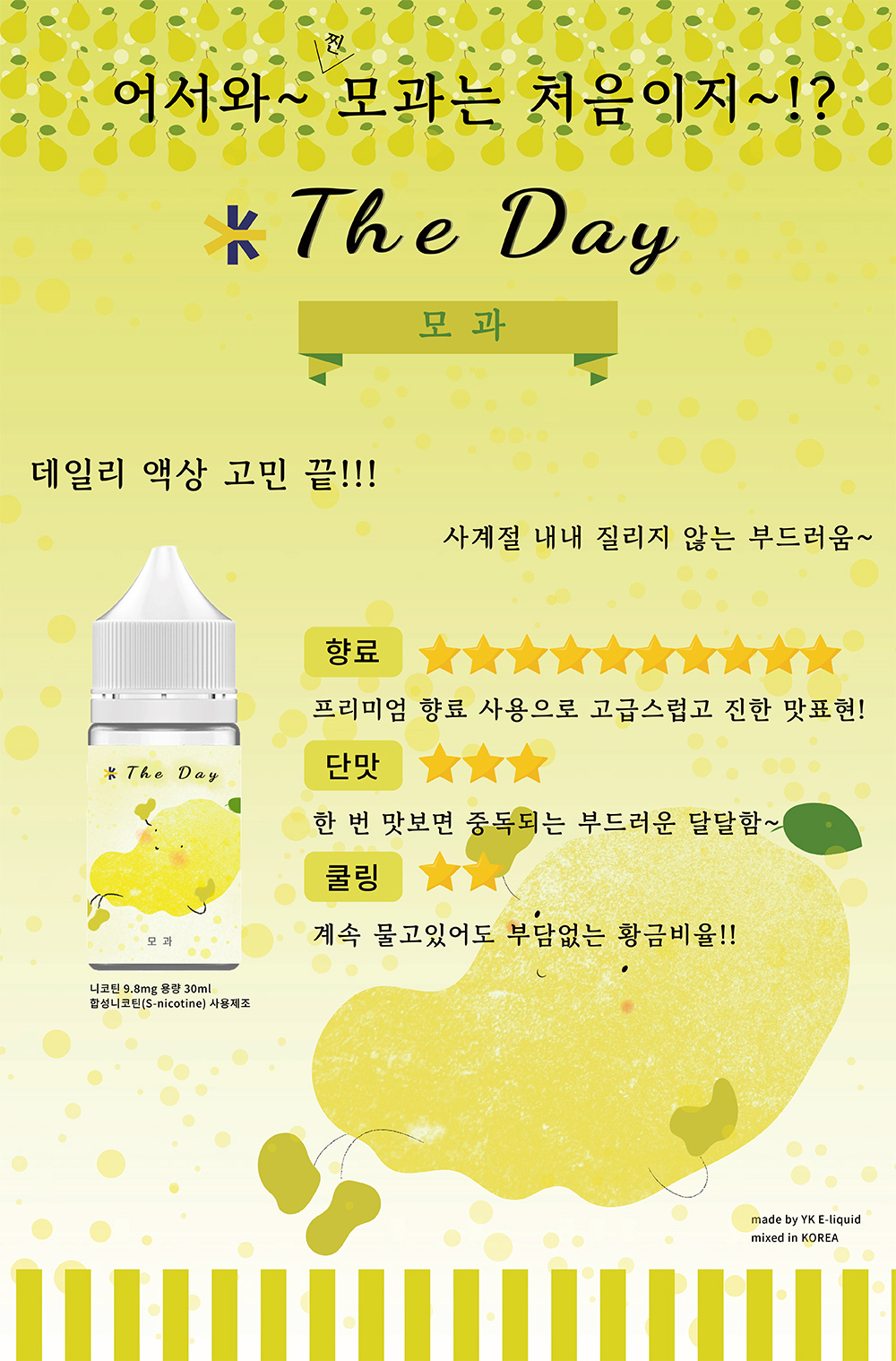 악세사리 -S22L1
