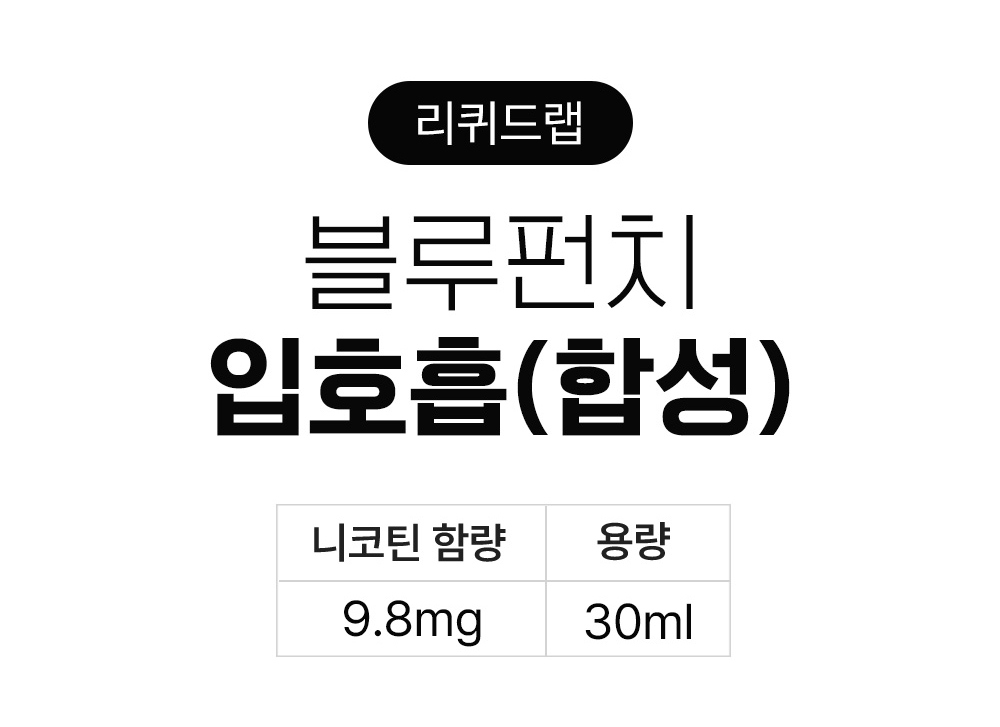 화장품 상품 이미지-S1L2