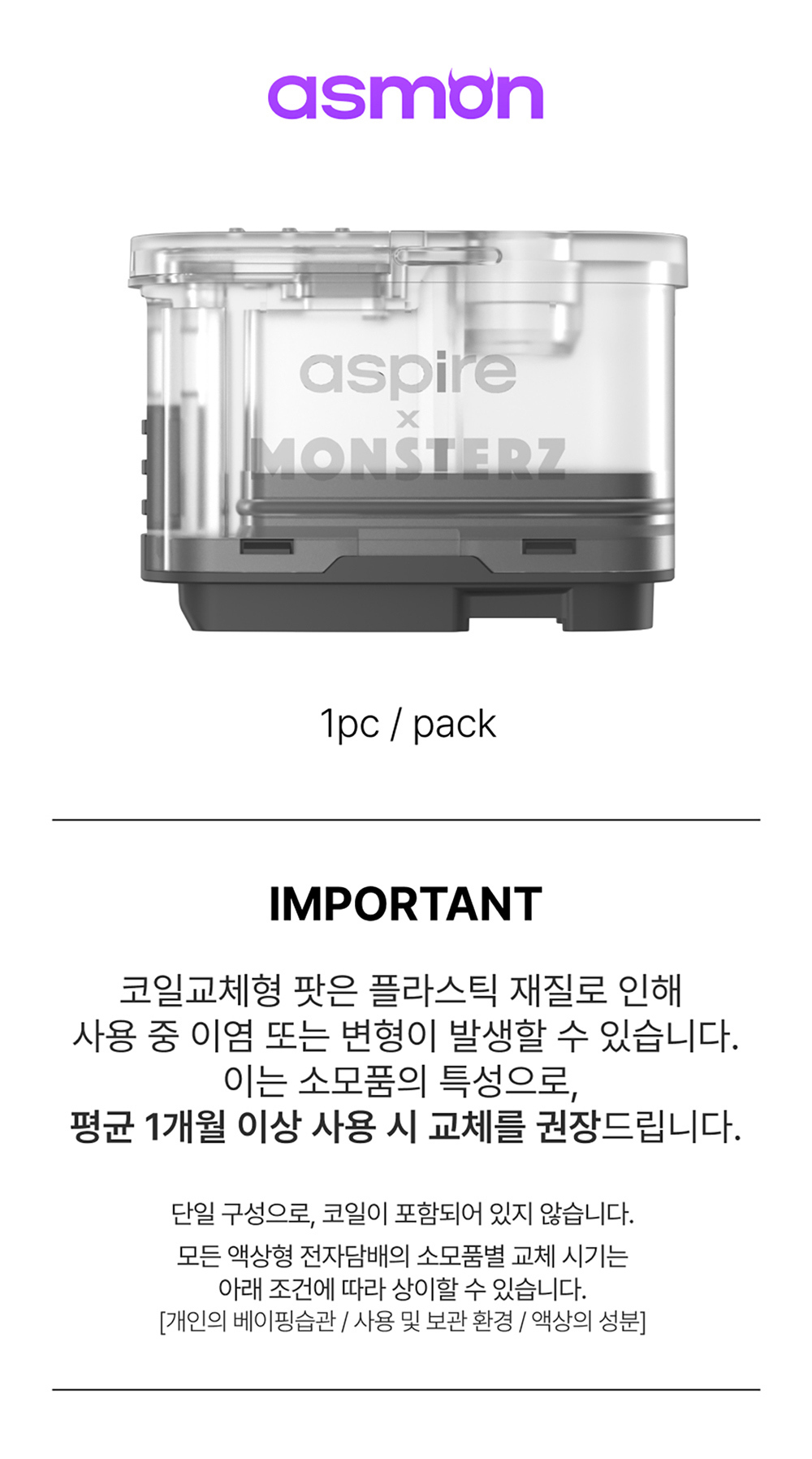 점퍼 -S1L3