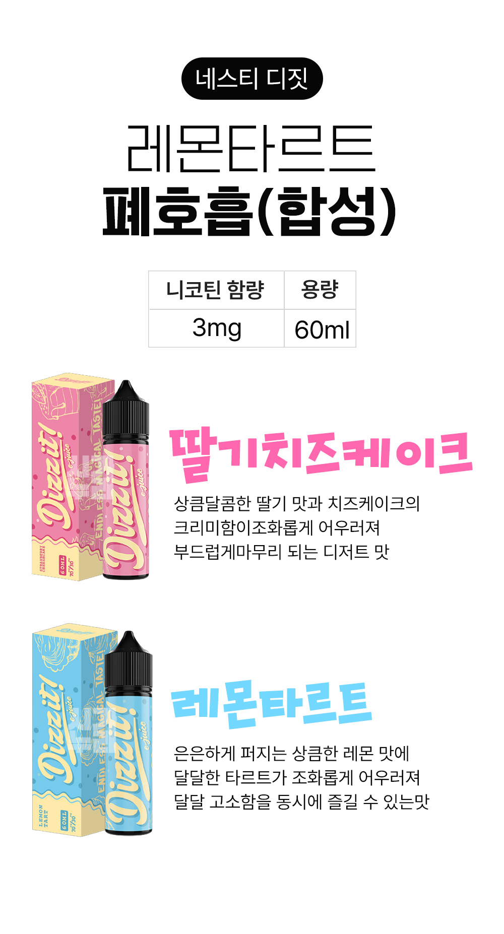 점퍼 -S5L1