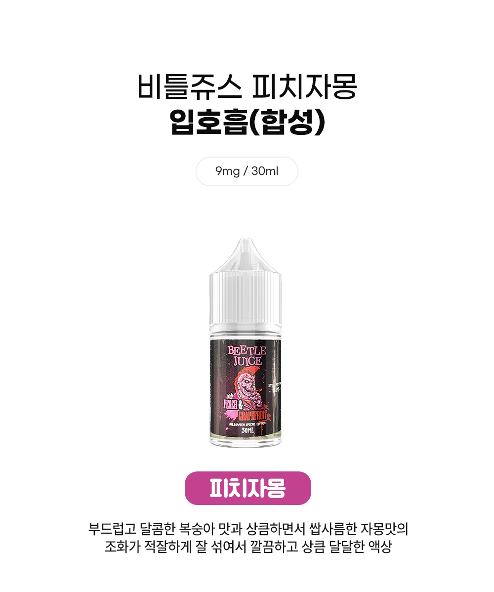 화장품 상품 이미지-S2L1