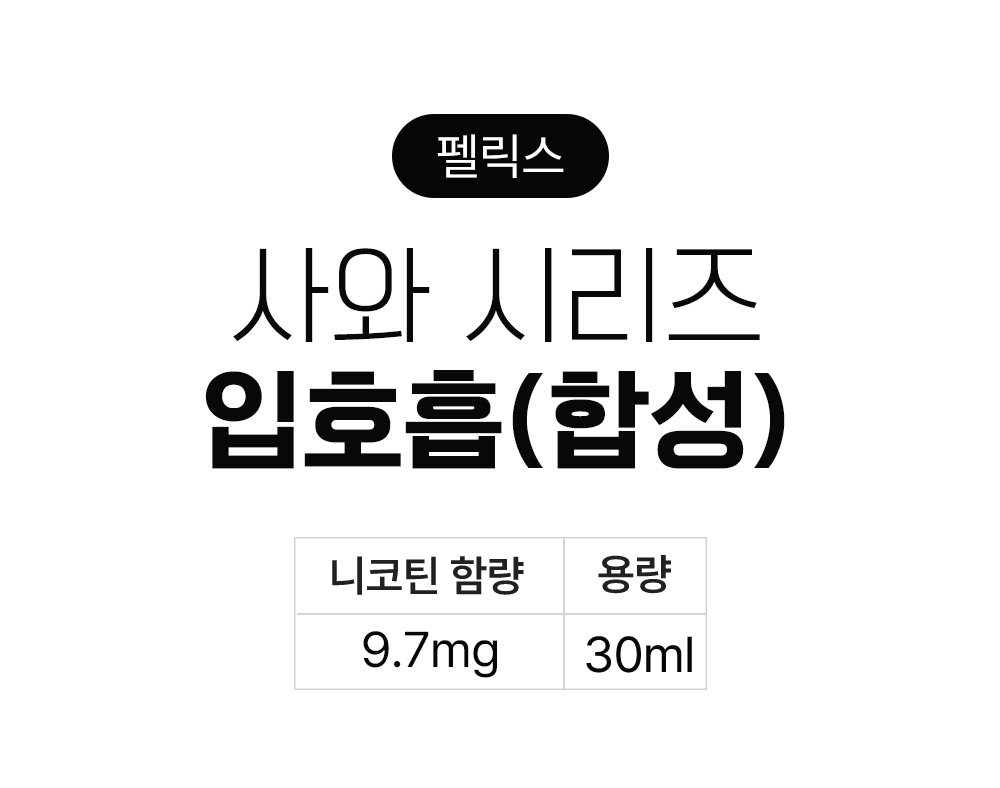 화장품 -S5L1