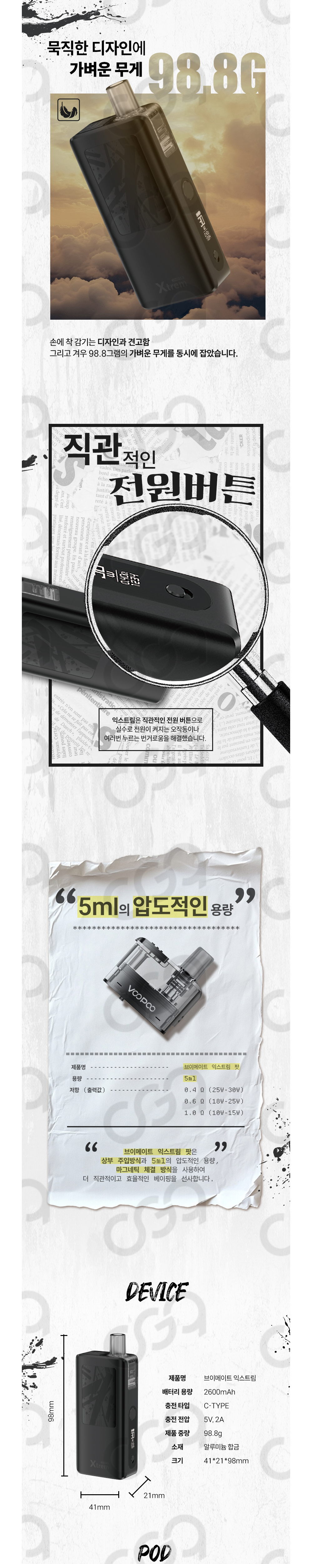 화장품 -S25L2