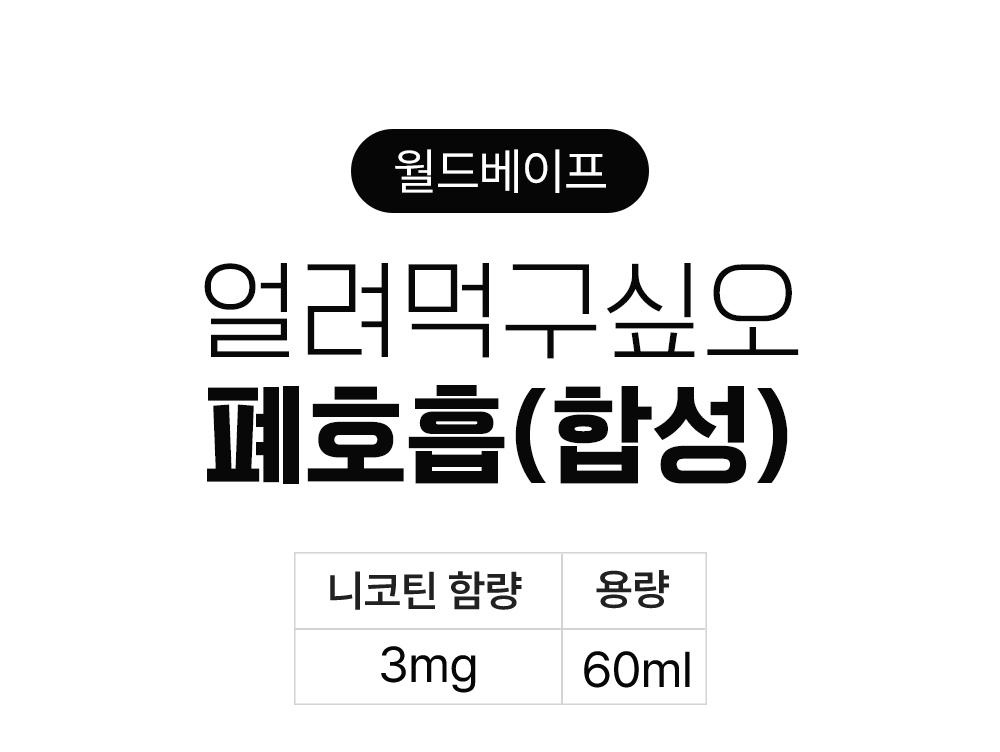악세사리 상품 이미지-S11L1