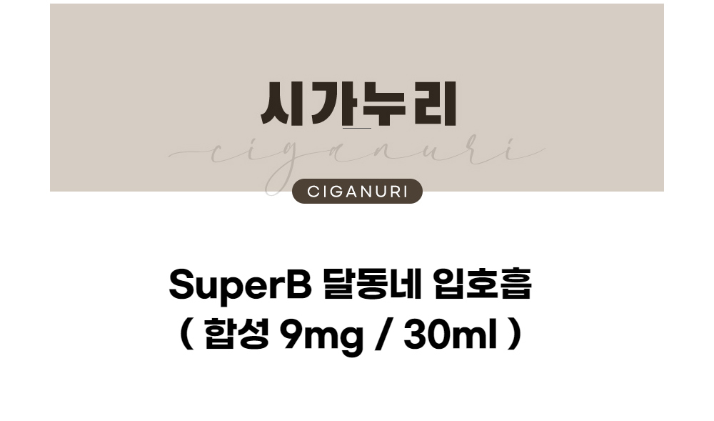 점퍼 -S1L1
