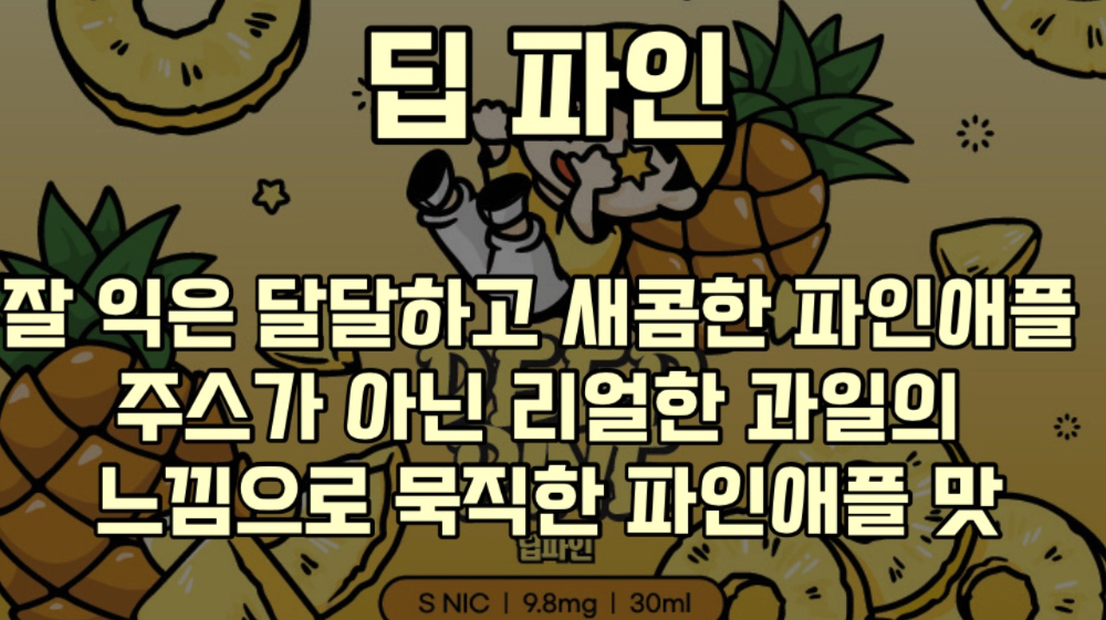 점퍼 -S17L3