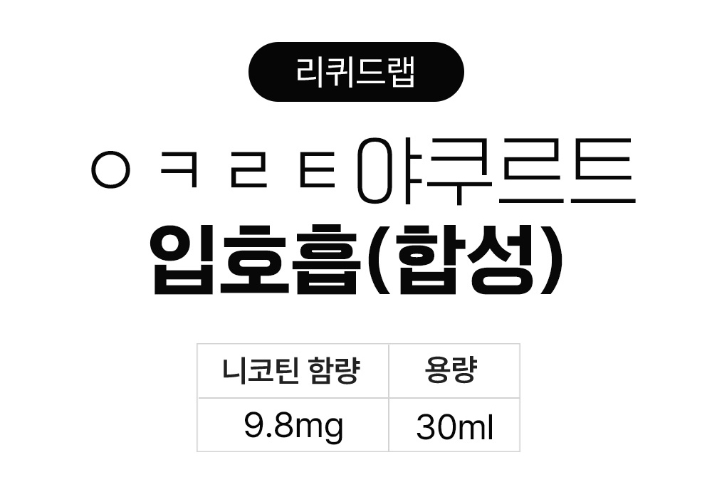화장품 상품 이미지-S19L1