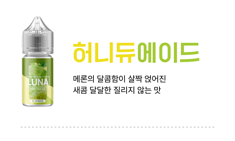 화장품 -S6L9