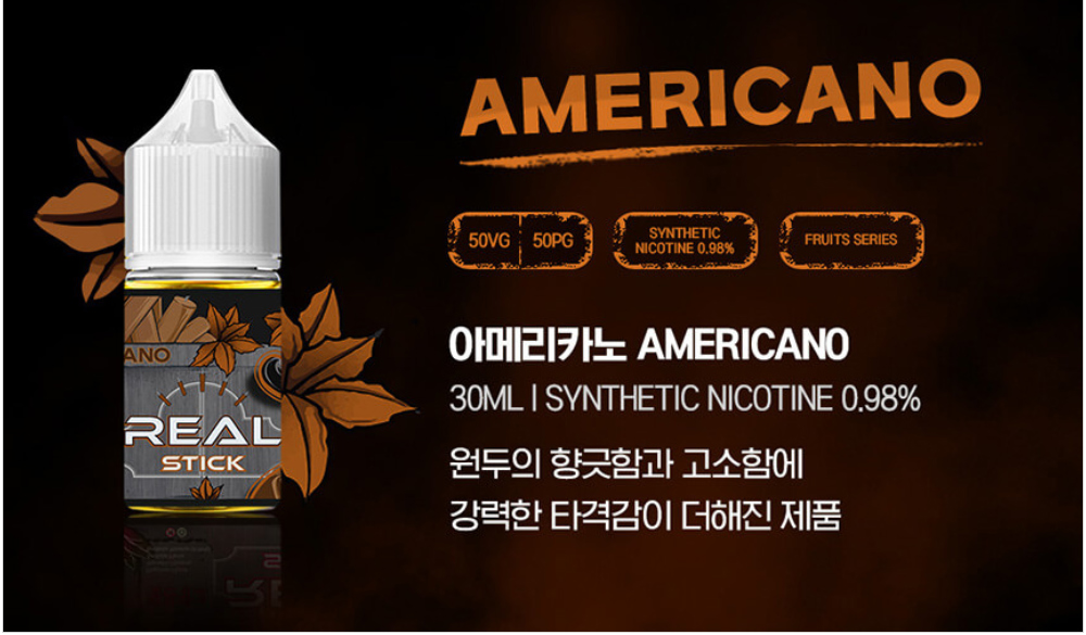 점퍼 -S11L2
